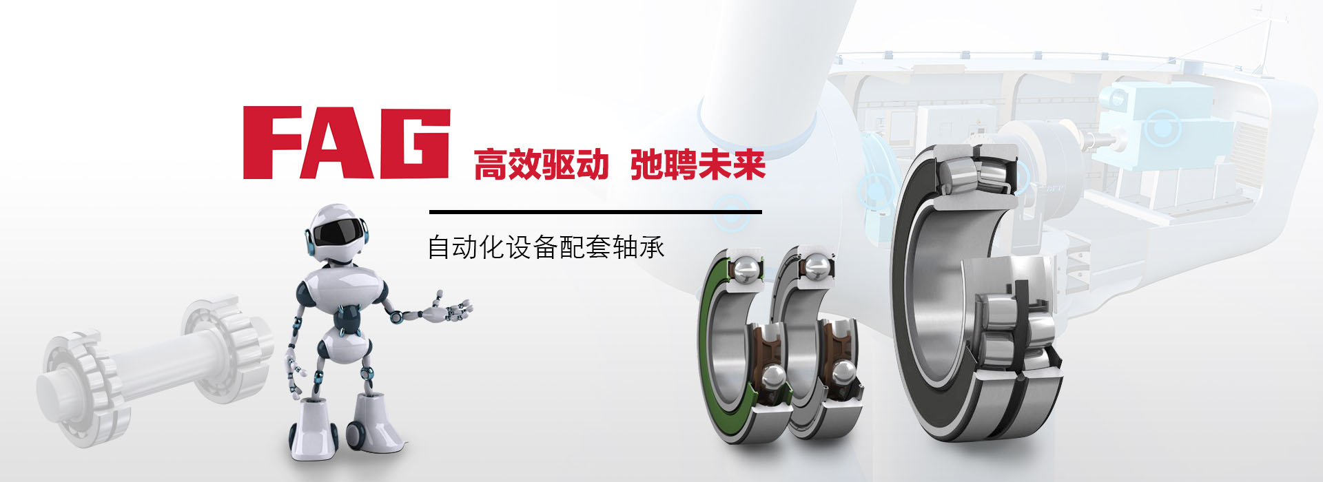 瑞華抖音直播